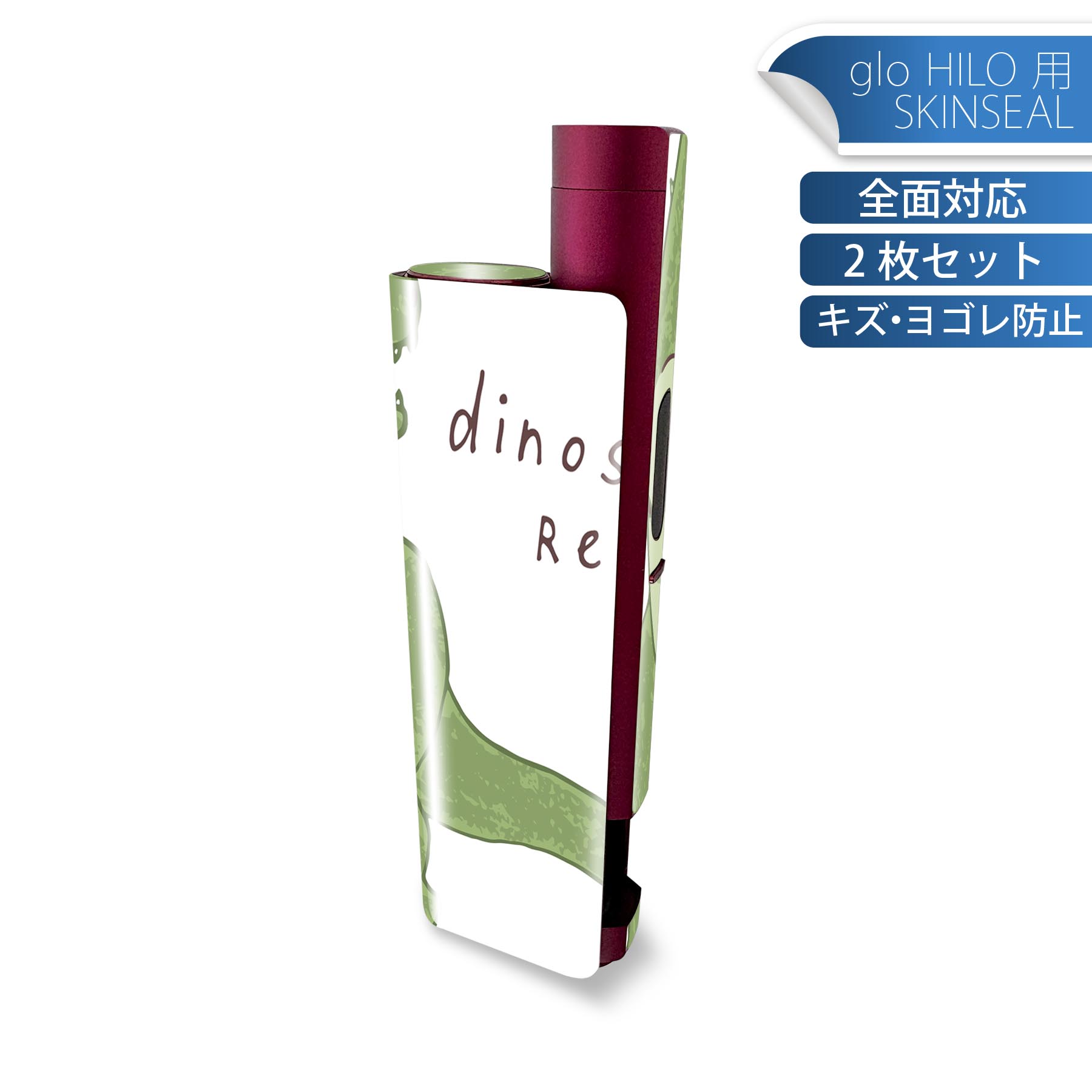 商品特徴・貼るだけでかんたん着せ替え、glo HILO plus 専用デザインスキンシール・高精細プリントで写真と遜色のない仕上がり！半光沢シートでしっとりツヤのある表現力・正面に加え、天面・底面シールがセットで一体感アップ！・ちょっとしたすり傷からglo hyperx2 本体を保護・接着部はエアフリー素材で気泡の心配も軽減・再剥離素材なので貼り付け時の調整も安心注意事項画像はサンプルですので、ご覧の環境によっては多少色味に違いを感じる場合がございます。 イメージと違った、モニターと色味が異なるという理由での交換や返金はご対応出来かねます。スキンシールのみの販売で、glo HILO plus 本体は付属しません。初回貼付時の位置調整や貼り直しは可能ですが、しっかりと押し付けて接着させた後の再剥離、再利用は保証しておりません。また接着部に油分や汚れが付着しますと角の部分は剥がれやすくなりますので、貼付時はあまり触れないようにご注意ください。無地のセミグロスシートにデザインをプリントした商品で、デコなどの加工はございません。 凹凸や光沢があるように見えたり布地や金属を素材にしたように見える商品もありますが、デザインの図版によるものです。印刷時に微妙な画像のズレが生じる場合がございます。ご注文後に1点1点制作する受注生産品の為、不良品以外のご返品や交換は固くお断りします。 発送について完全受注生産のハンドメイド商品となりますので、既製品と比べて発送までお時間を頂いています。 基本的に決済確認後、最大で10営業日での発送となります。繁忙期や休業日明けの場合はさらに時間がかかる場合があります。 その際には別途メールにてご連絡致します。メール便の場合、発送日から到着までに2?4日ほどかかる場合が多く、紛失などの保障もご対応できかねます。あらかじめご了承下さい。