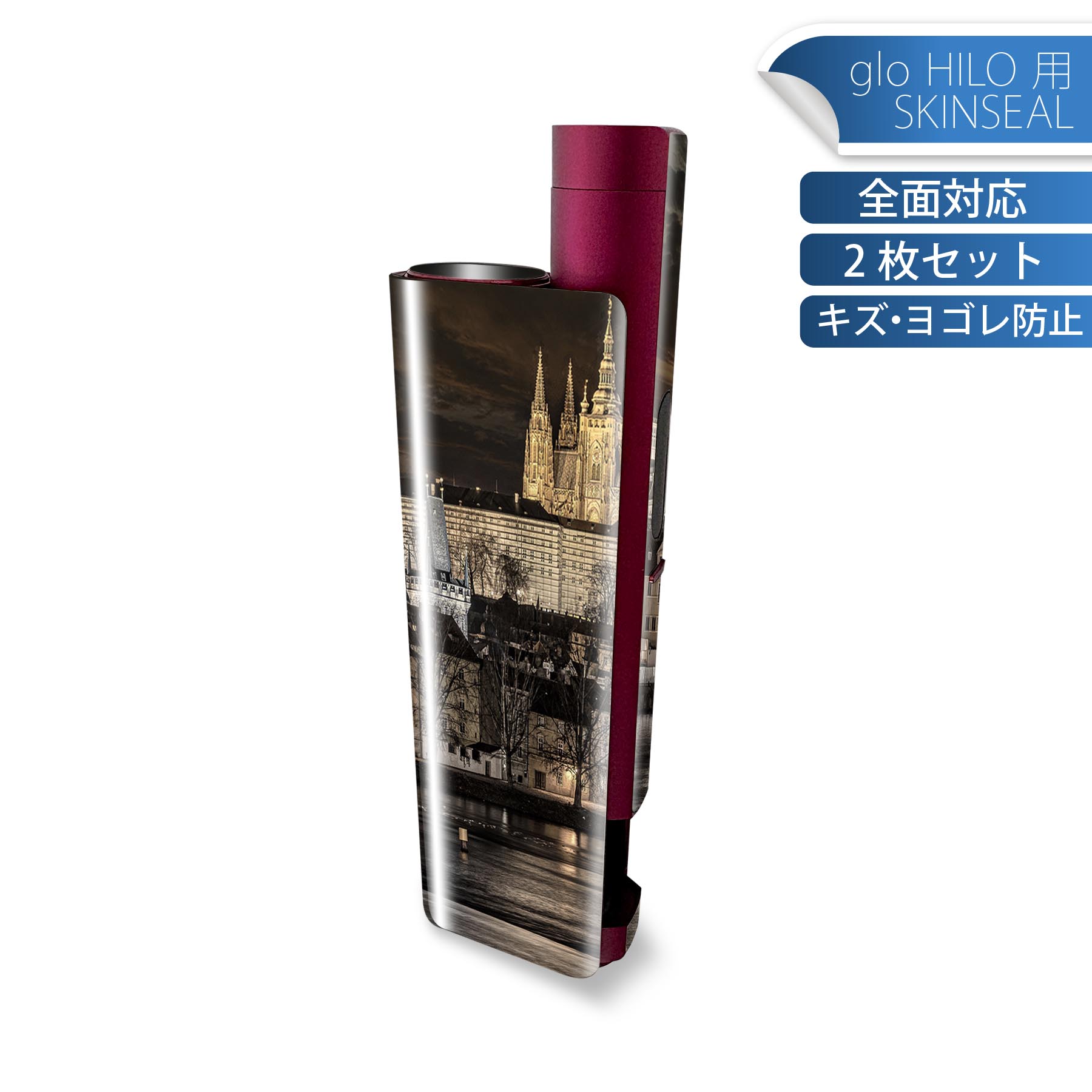 glo HILO plus 専用 デザインスキンシール 全面 2枚セットフルセット カバー ケース 保護 ステッカー ..