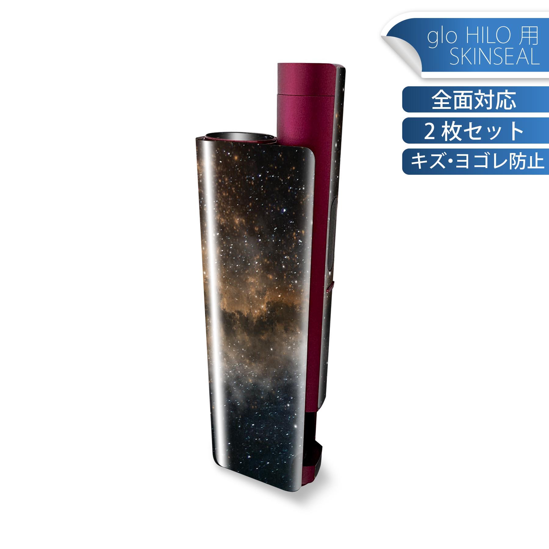 商品特徴・貼るだけでかんたん着せ替え、glo HILO plus 専用デザインスキンシール・高精細プリントで写真と遜色のない仕上がり！半光沢シートでしっとりツヤのある表現力・正面に加え、天面・底面シールがセットで一体感アップ！・ちょっとしたすり傷からglo hyperx2 本体を保護・接着部はエアフリー素材で気泡の心配も軽減・再剥離素材なので貼り付け時の調整も安心注意事項画像はサンプルですので、ご覧の環境によっては多少色味に違いを感じる場合がございます。 イメージと違った、モニターと色味が異なるという理由での交換や返金はご対応出来かねます。スキンシールのみの販売で、glo HILO plus 本体は付属しません。初回貼付時の位置調整や貼り直しは可能ですが、しっかりと押し付けて接着させた後の再剥離、再利用は保証しておりません。また接着部に油分や汚れが付着しますと角の部分は剥がれやすくなりますので、貼付時はあまり触れないようにご注意ください。無地のセミグロスシートにデザインをプリントした商品で、デコなどの加工はございません。 凹凸や光沢があるように見えたり布地や金属を素材にしたように見える商品もありますが、デザインの図版によるものです。印刷時に微妙な画像のズレが生じる場合がございます。ご注文後に1点1点制作する受注生産品の為、不良品以外のご返品や交換は固くお断りします。 発送について完全受注生産のハンドメイド商品となりますので、既製品と比べて発送までお時間を頂いています。 基本的に決済確認後、最大で10営業日での発送となります。繁忙期や休業日明けの場合はさらに時間がかかる場合があります。 その際には別途メールにてご連絡致します。メール便の場合、発送日から到着までに2?4日ほどかかる場合が多く、紛失などの保障もご対応できかねます。あらかじめご了承下さい。