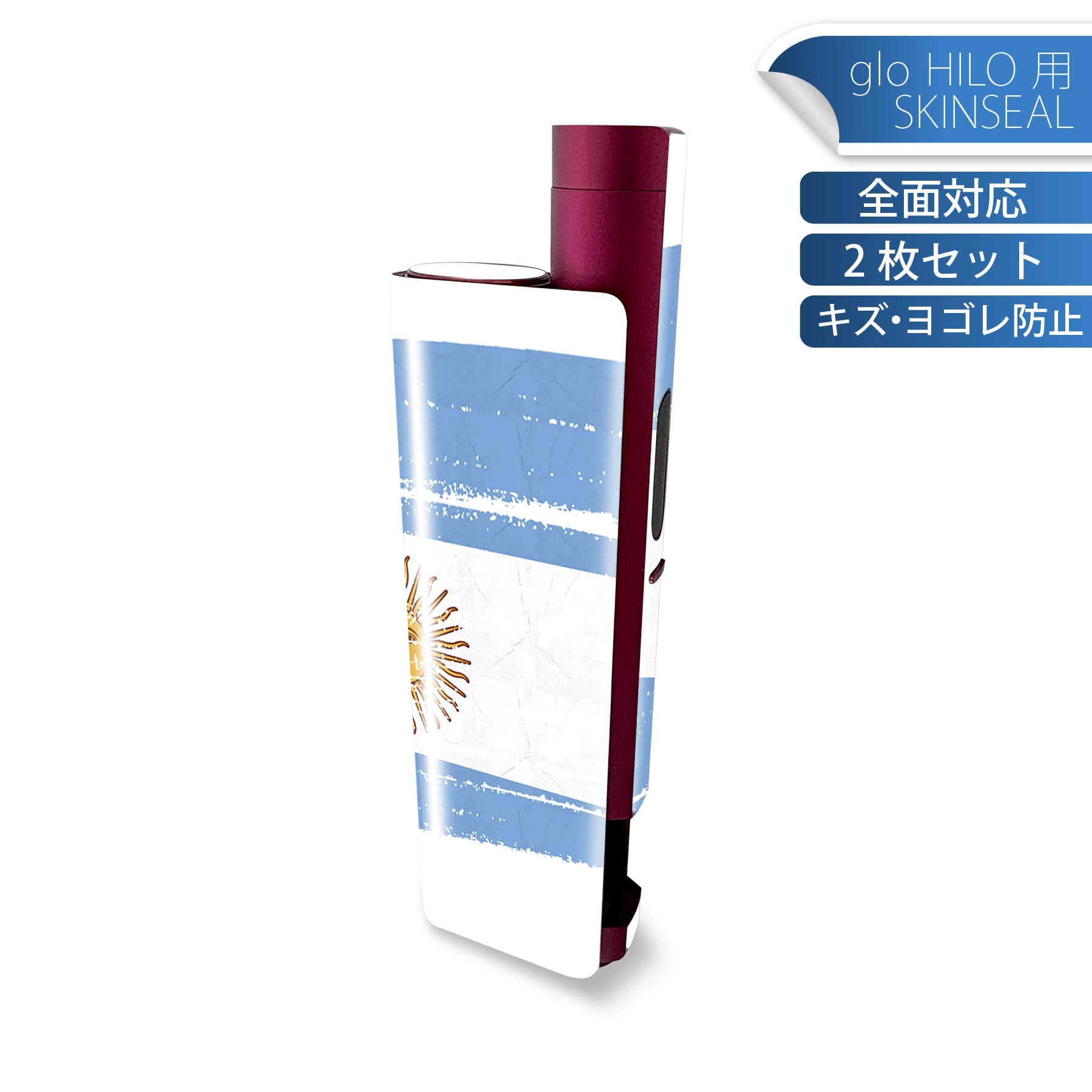 glo HILO plus 専用 デザインスキンシー