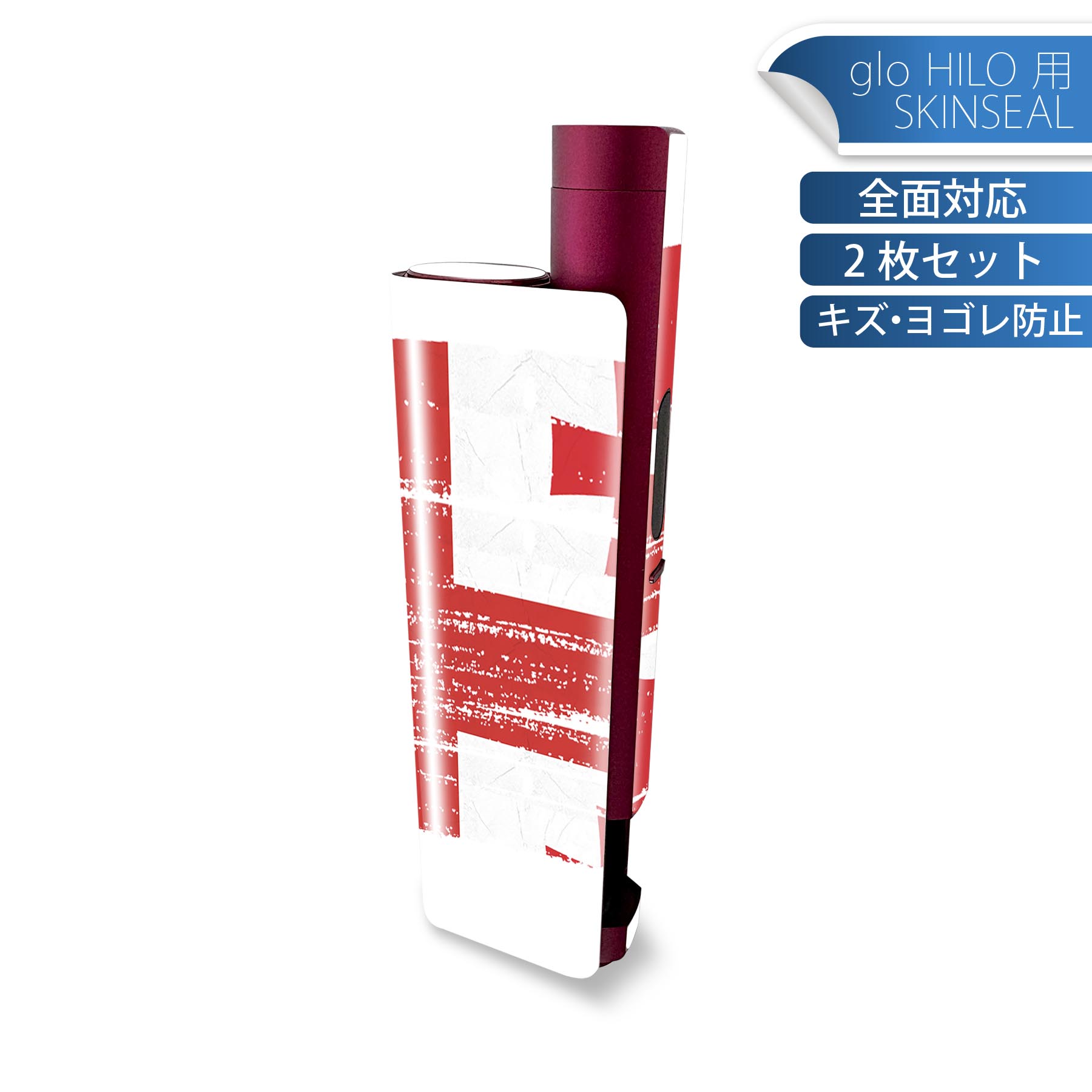 glo HILO plus 専用 デザインスキンシール 全面 2枚セットフルセット カバー ケース 保護 ステッカー ..