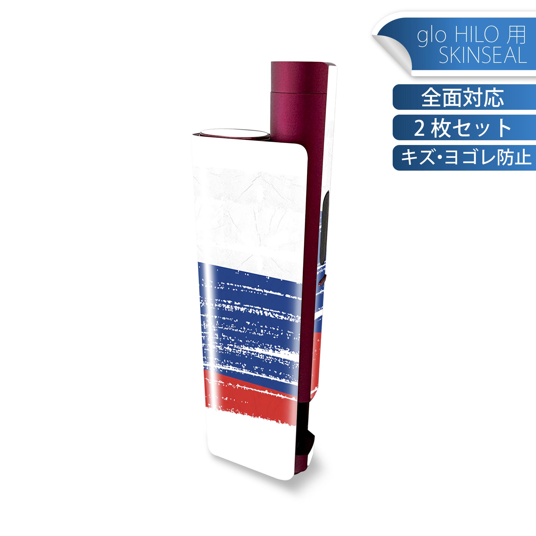 商品特徴・貼るだけでかんたん着せ替え、glo HILO plus 専用デザインスキンシール・高精細プリントで写真と遜色のない仕上がり！半光沢シートでしっとりツヤのある表現力・正面に加え、天面・底面シールがセットで一体感アップ！・ちょっとしたすり傷からglo hyperx2 本体を保護・接着部はエアフリー素材で気泡の心配も軽減・再剥離素材なので貼り付け時の調整も安心注意事項画像はサンプルですので、ご覧の環境によっては多少色味に違いを感じる場合がございます。 イメージと違った、モニターと色味が異なるという理由での交換や返金はご対応出来かねます。スキンシールのみの販売で、glo HILO plus 本体は付属しません。初回貼付時の位置調整や貼り直しは可能ですが、しっかりと押し付けて接着させた後の再剥離、再利用は保証しておりません。また接着部に油分や汚れが付着しますと角の部分は剥がれやすくなりますので、貼付時はあまり触れないようにご注意ください。無地のセミグロスシートにデザインをプリントした商品で、デコなどの加工はございません。 凹凸や光沢があるように見えたり布地や金属を素材にしたように見える商品もありますが、デザインの図版によるものです。印刷時に微妙な画像のズレが生じる場合がございます。ご注文後に1点1点制作する受注生産品の為、不良品以外のご返品や交換は固くお断りします。 発送について完全受注生産のハンドメイド商品となりますので、既製品と比べて発送までお時間を頂いています。 基本的に決済確認後、最大で10営業日での発送となります。繁忙期や休業日明けの場合はさらに時間がかかる場合があります。 その際には別途メールにてご連絡致します。メール便の場合、発送日から到着までに2?4日ほどかかる場合が多く、紛失などの保障もご対応できかねます。あらかじめご了承下さい。