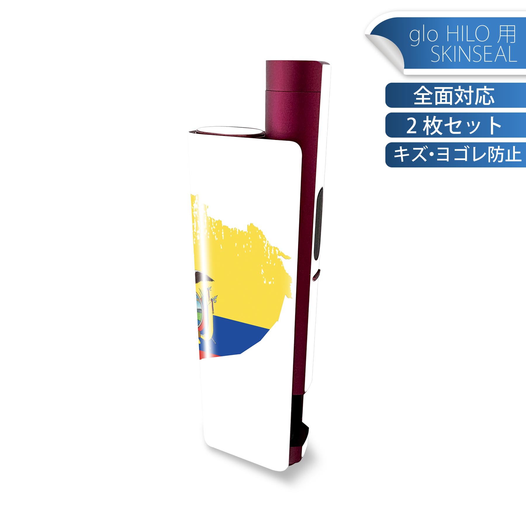glo HILO plus 専用 デザインスキンシール 全面 2枚セットフルセット カバー ケース 保護 ステッカー ..