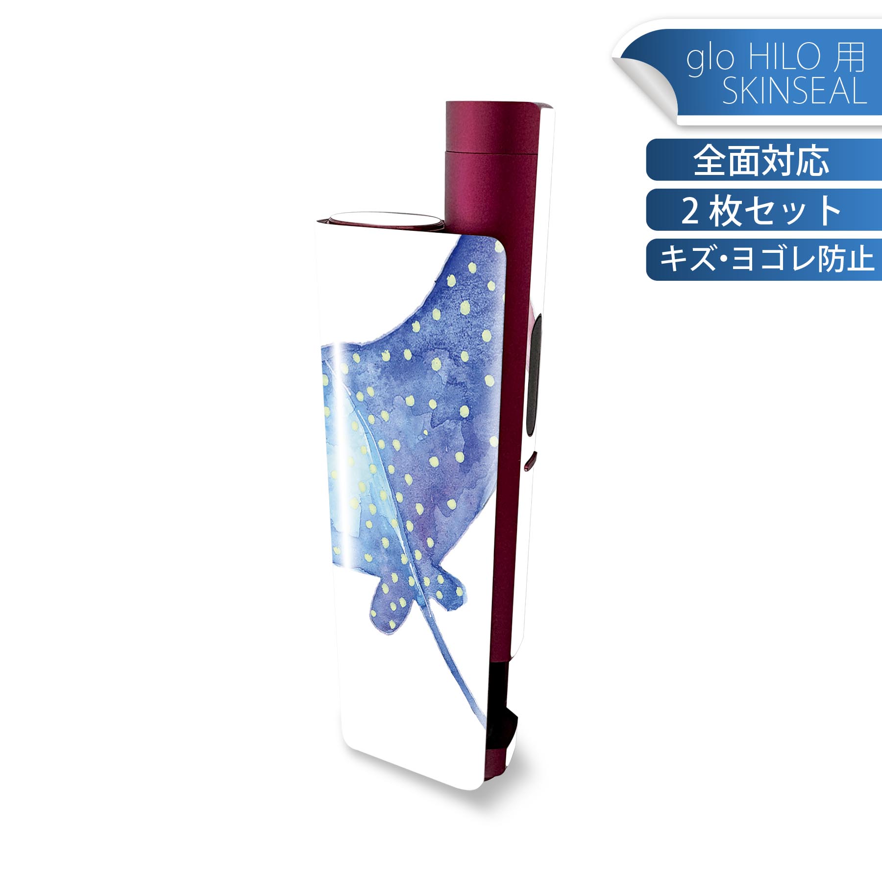 glo HILO plus 専用 デザインスキンシール 全面 2枚セットフルセット カバー ケース 保護 ステッカー ..