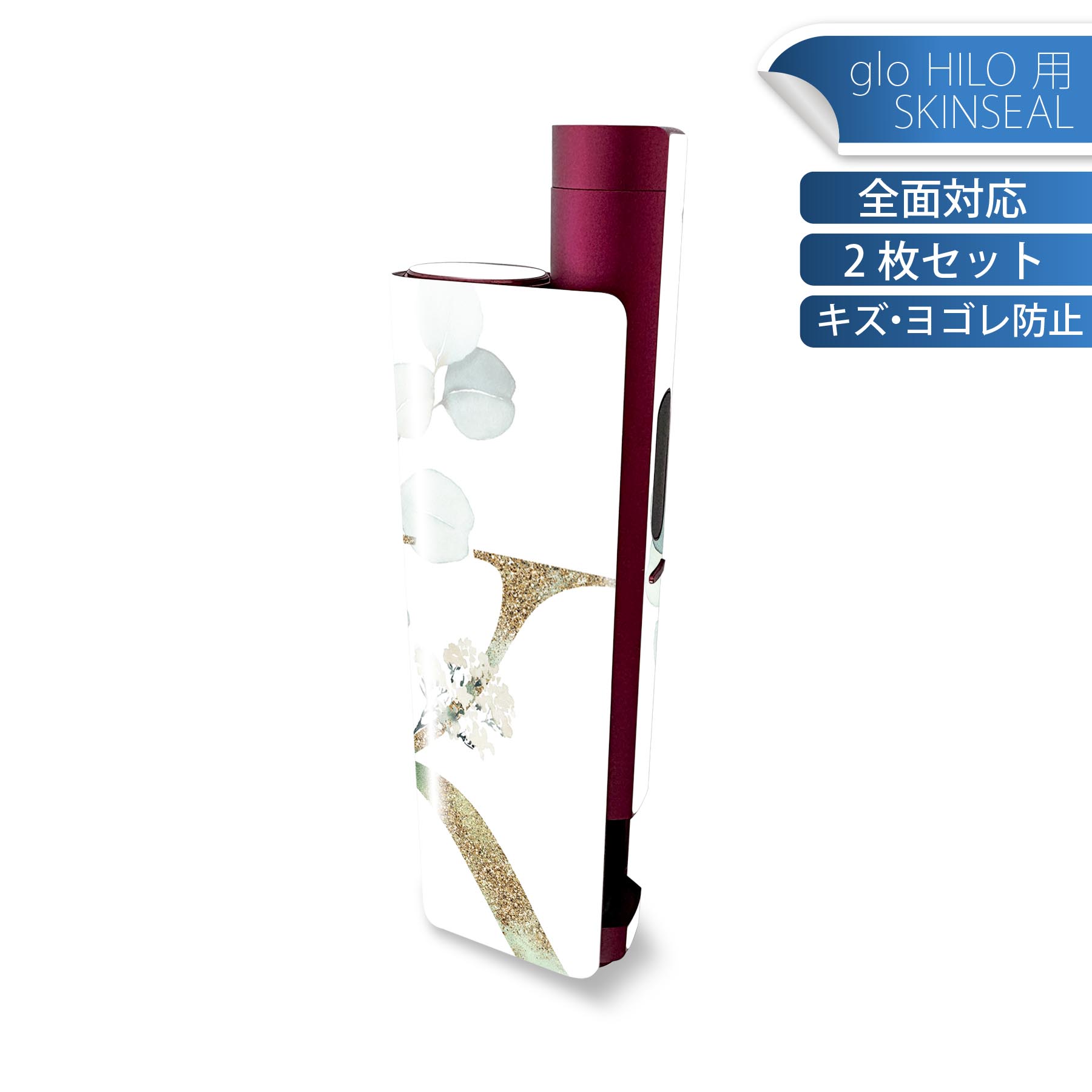 商品特徴・貼るだけでかんたん着せ替え、glo HILO plus 専用デザインスキンシール・高精細プリントで写真と遜色のない仕上がり！半光沢シートでしっとりツヤのある表現力・正面に加え、天面・底面シールがセットで一体感アップ！・ちょっとしたすり傷からglo hyperx2 本体を保護・接着部はエアフリー素材で気泡の心配も軽減・再剥離素材なので貼り付け時の調整も安心注意事項画像はサンプルですので、ご覧の環境によっては多少色味に違いを感じる場合がございます。 イメージと違った、モニターと色味が異なるという理由での交換や返金はご対応出来かねます。スキンシールのみの販売で、glo HILO plus 本体は付属しません。初回貼付時の位置調整や貼り直しは可能ですが、しっかりと押し付けて接着させた後の再剥離、再利用は保証しておりません。また接着部に油分や汚れが付着しますと角の部分は剥がれやすくなりますので、貼付時はあまり触れないようにご注意ください。無地のセミグロスシートにデザインをプリントした商品で、デコなどの加工はございません。 凹凸や光沢があるように見えたり布地や金属を素材にしたように見える商品もありますが、デザインの図版によるものです。印刷時に微妙な画像のズレが生じる場合がございます。ご注文後に1点1点制作する受注生産品の為、不良品以外のご返品や交換は固くお断りします。 発送について完全受注生産のハンドメイド商品となりますので、既製品と比べて発送までお時間を頂いています。 基本的に決済確認後、最大で10営業日での発送となります。繁忙期や休業日明けの場合はさらに時間がかかる場合があります。 その際には別途メールにてご連絡致します。メール便の場合、発送日から到着までに2?4日ほどかかる場合が多く、紛失などの保障もご対応できかねます。あらかじめご了承下さい。