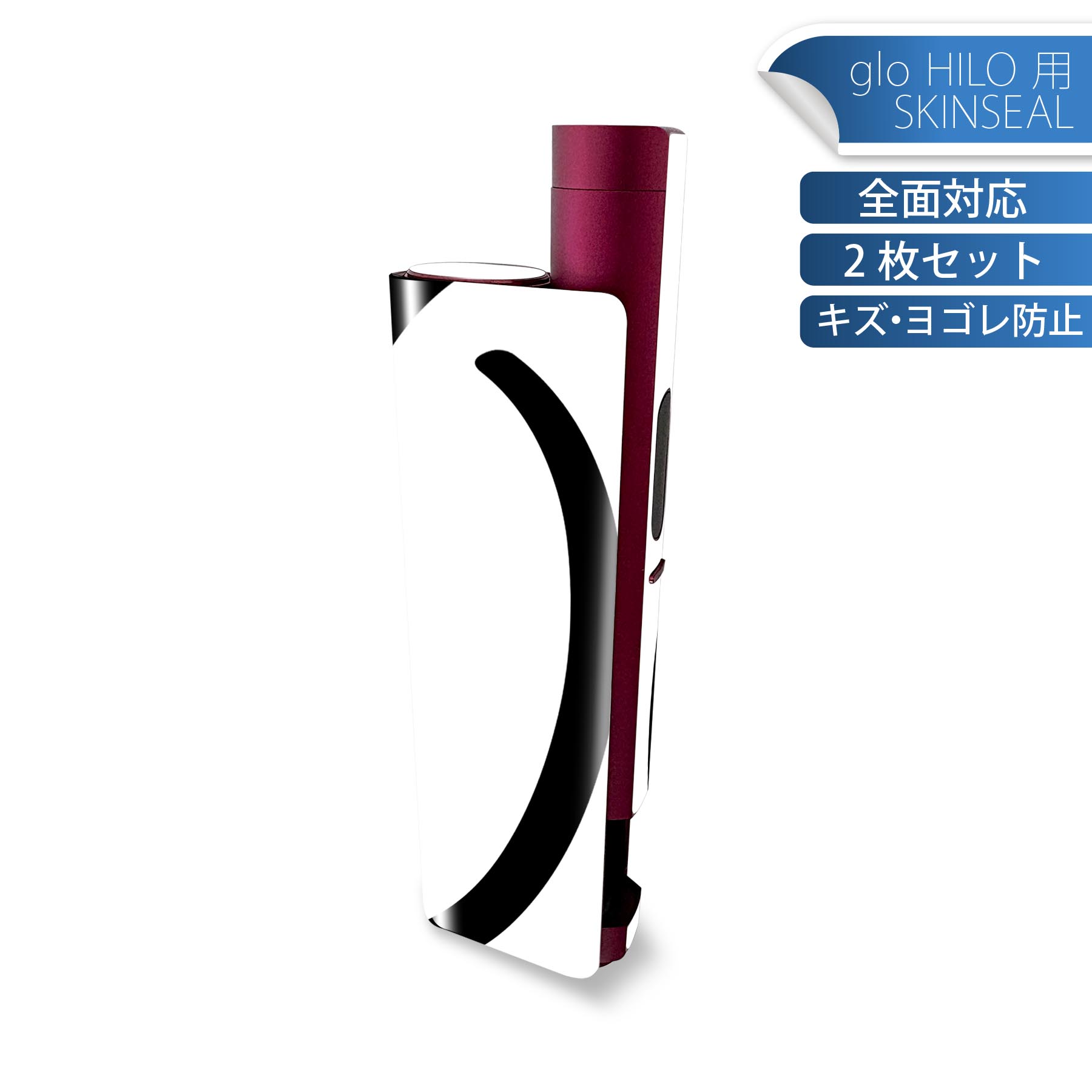 商品特徴・貼るだけでかんたん着せ替え、glo HILO plus 専用デザインスキンシール・高精細プリントで写真と遜色のない仕上がり！半光沢シートでしっとりツヤのある表現力・正面に加え、天面・底面シールがセットで一体感アップ！・ちょっとしたすり傷からglo hyperx2 本体を保護・接着部はエアフリー素材で気泡の心配も軽減・再剥離素材なので貼り付け時の調整も安心注意事項画像はサンプルですので、ご覧の環境によっては多少色味に違いを感じる場合がございます。 イメージと違った、モニターと色味が異なるという理由での交換や返金はご対応出来かねます。スキンシールのみの販売で、glo HILO plus 本体は付属しません。初回貼付時の位置調整や貼り直しは可能ですが、しっかりと押し付けて接着させた後の再剥離、再利用は保証しておりません。また接着部に油分や汚れが付着しますと角の部分は剥がれやすくなりますので、貼付時はあまり触れないようにご注意ください。無地のセミグロスシートにデザインをプリントした商品で、デコなどの加工はございません。 凹凸や光沢があるように見えたり布地や金属を素材にしたように見える商品もありますが、デザインの図版によるものです。印刷時に微妙な画像のズレが生じる場合がございます。ご注文後に1点1点制作する受注生産品の為、不良品以外のご返品や交換は固くお断りします。 発送について完全受注生産のハンドメイド商品となりますので、既製品と比べて発送までお時間を頂いています。 基本的に決済確認後、最大で10営業日での発送となります。繁忙期や休業日明けの場合はさらに時間がかかる場合があります。 その際には別途メールにてご連絡致します。メール便の場合、発送日から到着までに2?4日ほどかかる場合が多く、紛失などの保障もご対応できかねます。あらかじめご了承下さい。