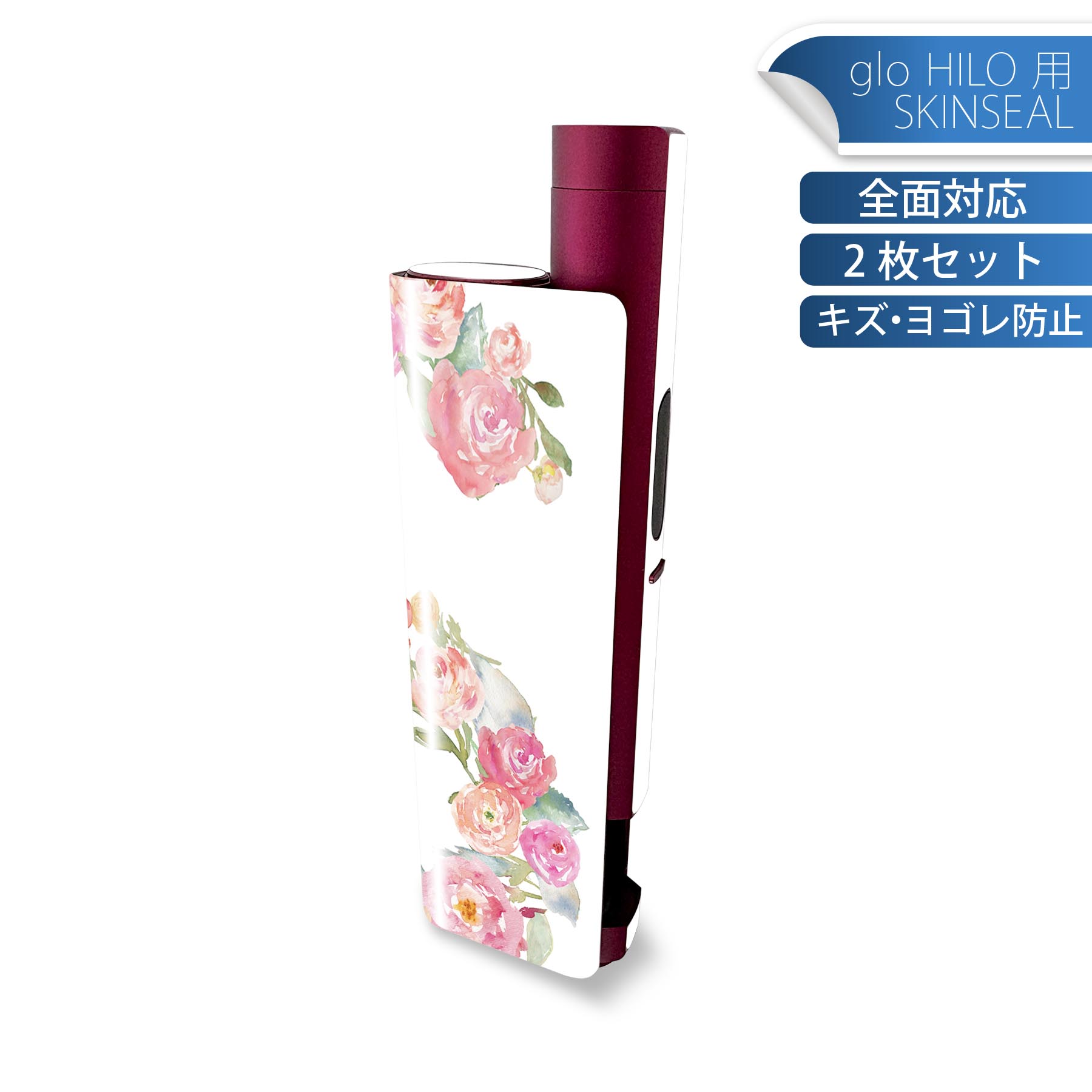 glo HILO plus 専用 デザインスキンシール 全面 2枚セットフルセット カバー ケース 保護 ステッカー ..