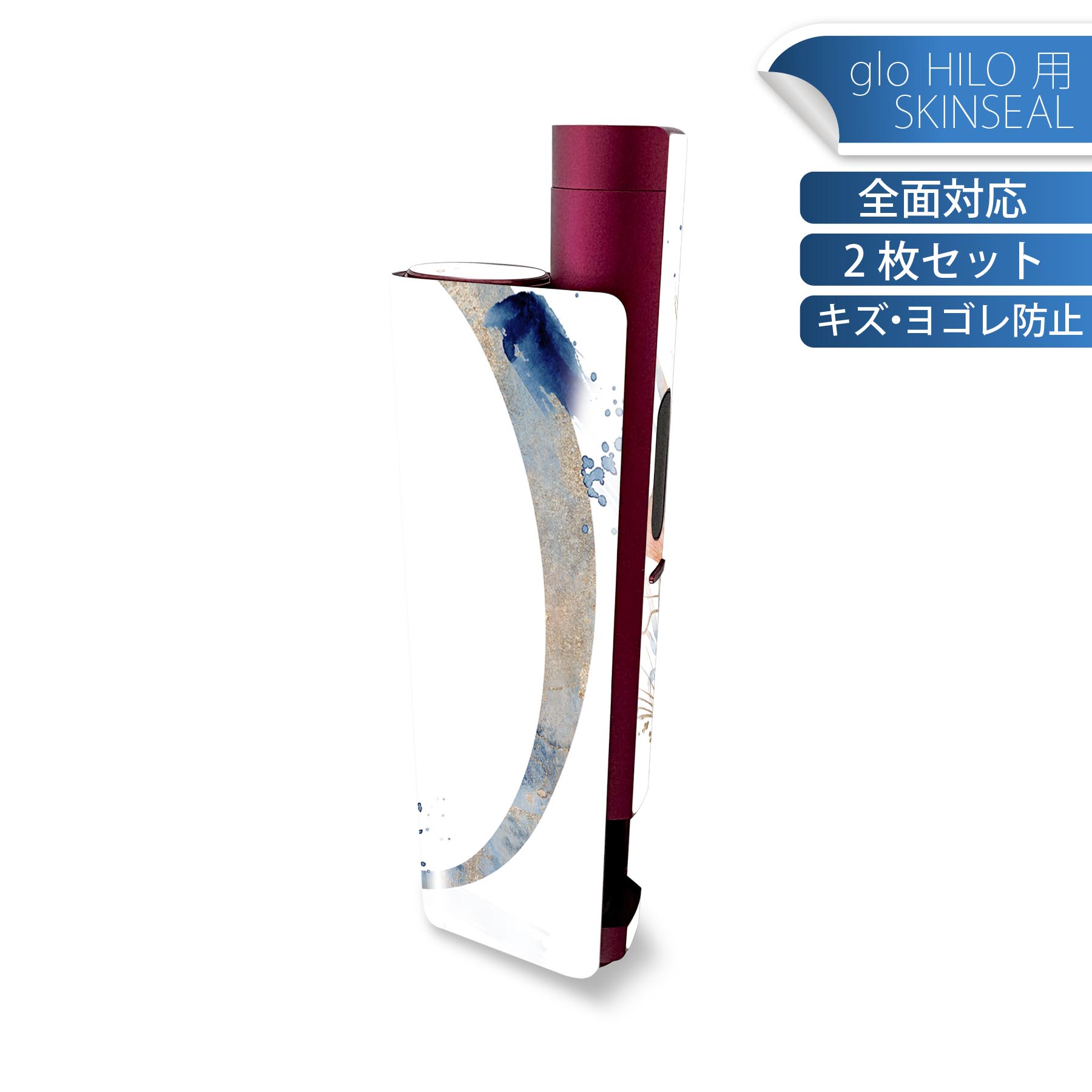 商品特徴・貼るだけでかんたん着せ替え、glo HILO plus 専用デザインスキンシール・高精細プリントで写真と遜色のない仕上がり！半光沢シートでしっとりツヤのある表現力・正面に加え、天面・底面シールがセットで一体感アップ！・ちょっとした...