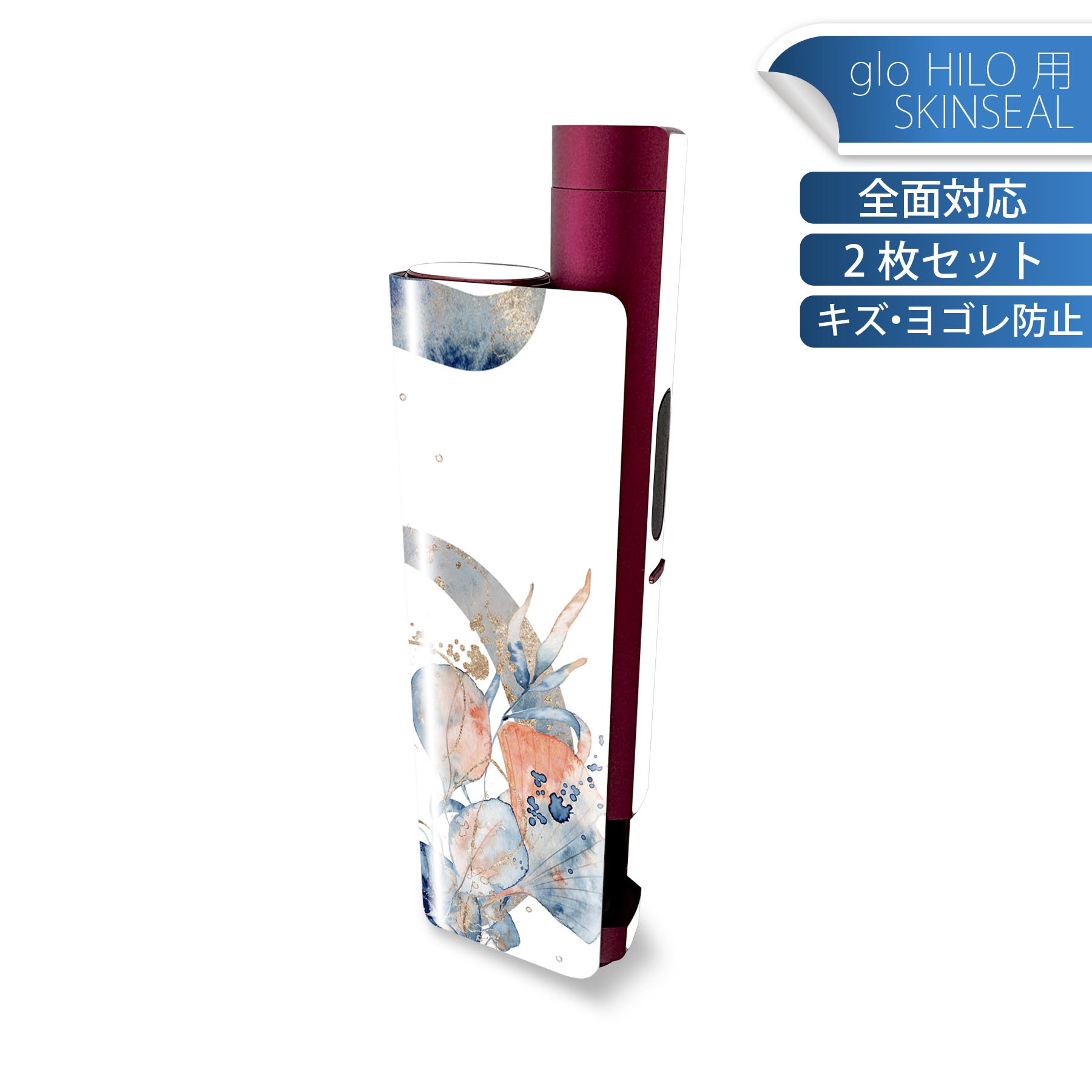 glo HILO plus 専用 デザインスキンシール 全面 2枚セットフルセット カバー ケース 保護 ステッカー デコ アクセサリー ステッカー 保護シール 高品質再剥離性シート 019648 文字 5