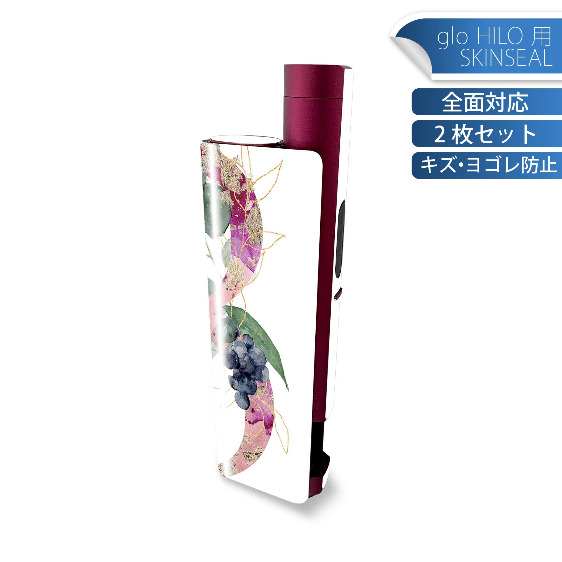 glo HILO plus 専用 デザインスキンシール 全面 2枚セットフルセット カバー ケース 保護 ステッカー デコ アクセサリー ステッカー 保護シール 高品質再剥離性シート 019682 文字 3