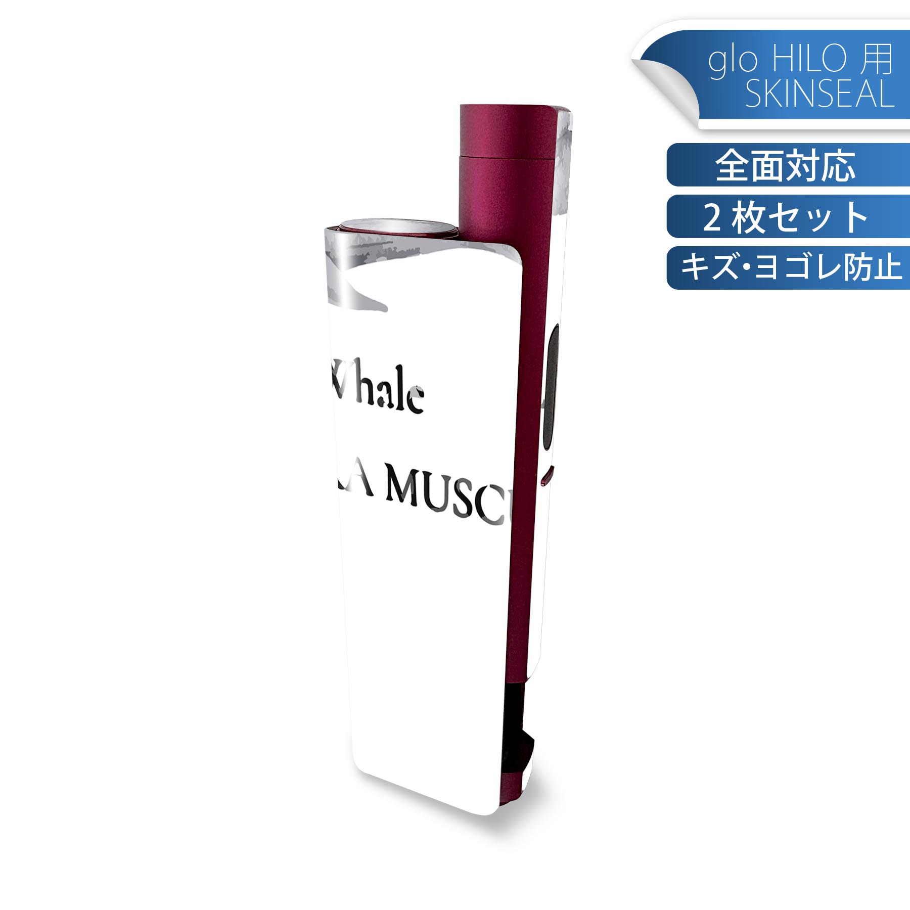 商品特徴・貼るだけでかんたん着せ替え、glo HILO plus 専用デザインスキンシール・高精細プリントで写真と遜色のない仕上がり！半光沢シートでしっとりツヤのある表現力・正面に加え、天面・底面シールがセットで一体感アップ！・ちょっとした...