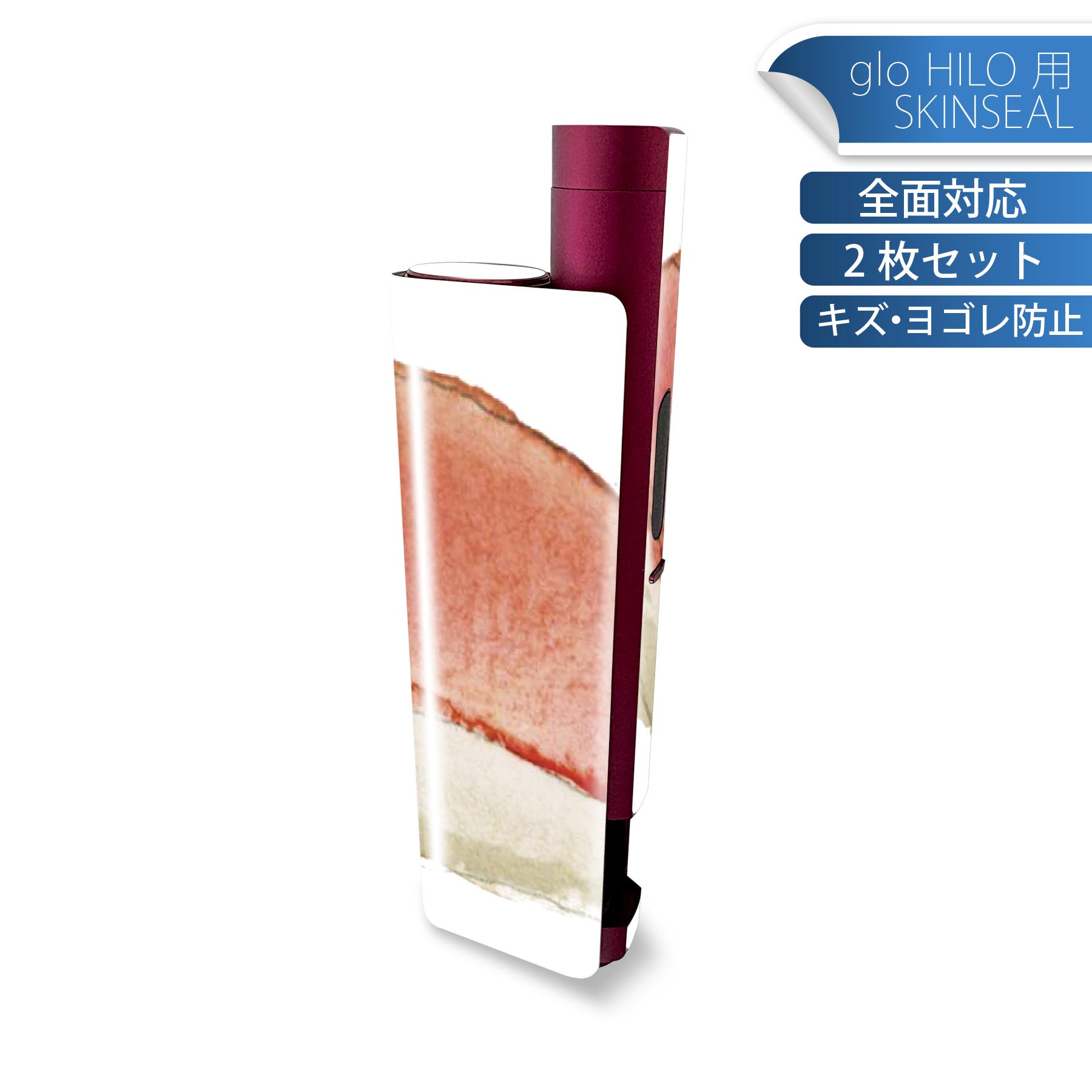 glo HILO plus 専用 デザインスキンシール 全面 2枚セットフルセット カバー ケース 保護 ステッカー ..