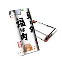 glo hyper air 専用 デザインスキンシール 全面 フルセット カバー ケース 保護 グロー ハイパー エア グロウ ステッカー デコ アクセサリー ...