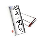 glo hyper air 専用 デザインスキンシール 全面 フルセット カバー ケース 保護 グロー ハイパー エア グロウ ステッカー デコ アクセサリー ...