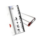glo hyper air 専用 デザインスキンシール 全面 フルセット カバー ケース 保護 グロー ハイパー エア グロウ ステッカー デコ アクセサリー ...