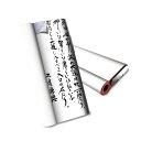 glo hyper air 専用 デザインスキンシール 全面 フルセット カバー ケース 保護 グロー ハイパー エア グロウ ステッカー デコ アクセサリー ...