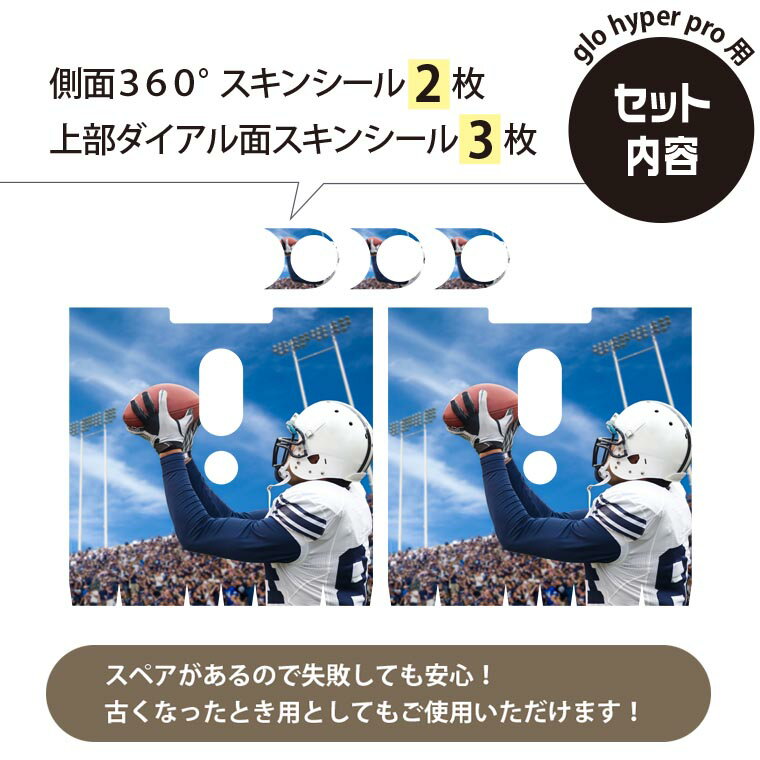 glo hyper pro �� �ǥ����󥹥��󥷡��� ¦��2�� ŷ��3�� ���å� 360�륫�С� ������ �ݸ� ������ �ϥ��ѡ� �ץ� ������ ���ƥå��� �ǥ� ���������꡼ 000031 �饰�ӡ������ݡ��ġ��̿�