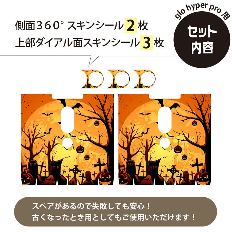 glo hyper pro �� �ǥ����󥹥��󥷡��� ¦��2�� ŷ��3�� ���å� 360�륫�С� ������ �ݸ� ������ �ϥ��ѡ� �ץ� ������ ���ƥå��� �ǥ� ���������꡼ 000059 �ϥ������󡡤��ܤ��㡡�����