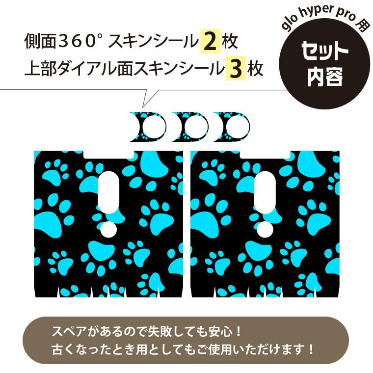 glo hyper pro �� �ǥ����󥹥��󥷡��� ¦��2�� ŷ��3�� ���å� 360�륫�С� ������ �ݸ� ������ �ϥ��ѡ� �ץ� ������ ���ƥå��� �ǥ� ���������꡼ 000063 ­�ס���������