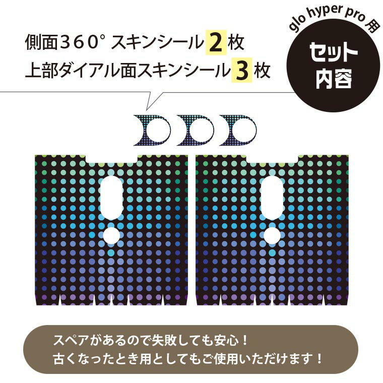 glo hyper pro �� �ǥ����󥹥��󥷡��� ¦��2�� ŷ��3�� ���å� 360�륫�С� ������ �ݸ� ������ �ϥ��ѡ� �ץ� ������ ���ƥå��� �ǥ� ���������꡼ 000065 ����������ե롡���