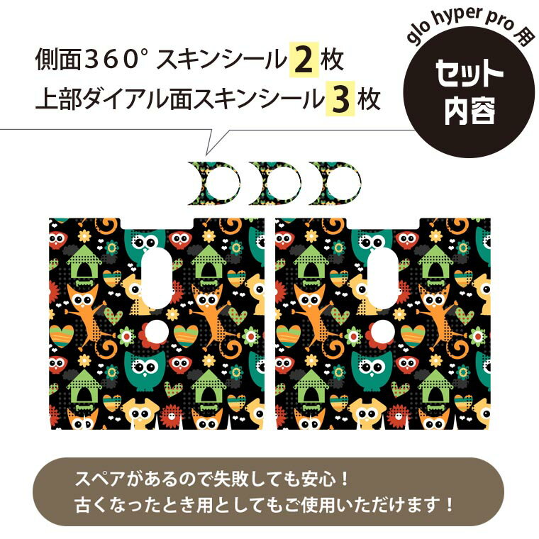 glo hyper pro �� �ǥ����󥹥��󥷡��� ¦��2�� ŷ��3�� ���å� 360�륫�С� ������ �ݸ� ������ �ϥ��ѡ� �ץ� ������ ���ƥå��� �ǥ� ���������꡼ 000070 ���襤���������դ�����