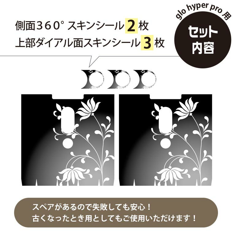 glo hyper pro �� �ǥ����󥹥��󥷡��� ¦��2�� ŷ��3�� ���å� 360�륫�С� ������ �ݸ� ������ �ϥ��ѡ� �ץ� ������ ���ƥå��� �ǥ� ���������꡼ 000079 �����֡�����ץ�