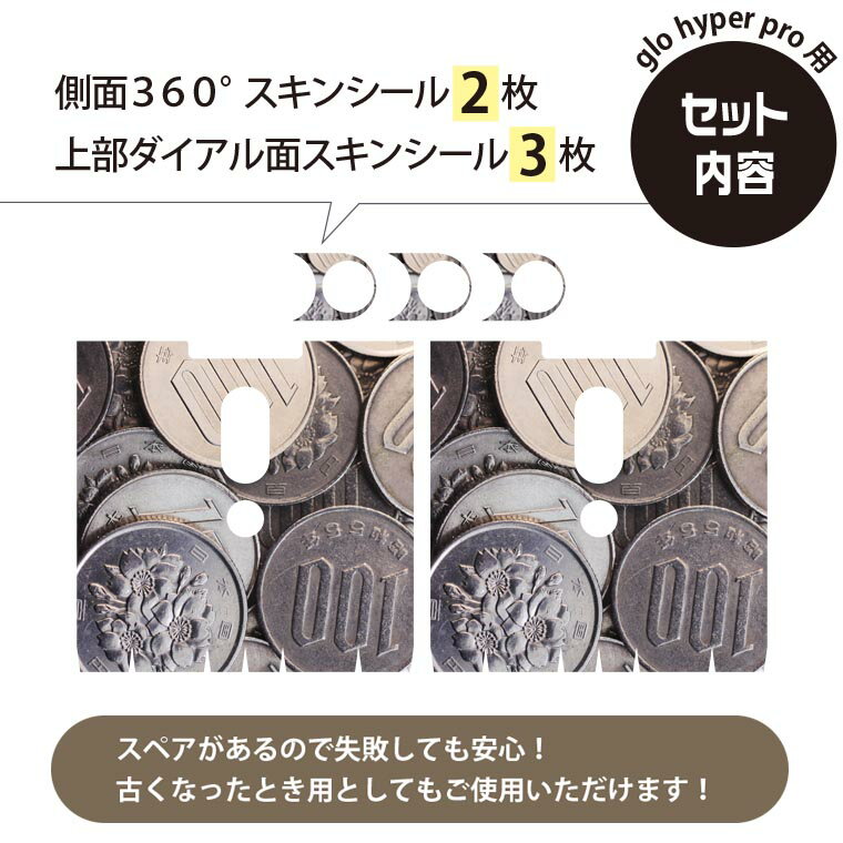 glo hyper pro �� �ǥ����󥹥��󥷡��� ¦��2�� ŷ��3�� ���å� 360�륫�С� ������ �ݸ� ������ �ϥ��ѡ� �ץ� ������ ���ƥå��� �ǥ� ���������꡼ 000080 �������⡡ɴ��