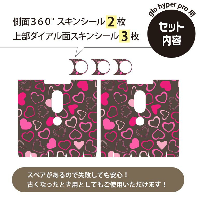 glo hyper pro �� �ǥ����󥹥��󥷡��� ¦��2�� ŷ��3�� ���å� 360�륫�С� ������ �ݸ� ������ �ϥ��ѡ� �ץ� ������ ���ƥå��� �ǥ� ���������꡼ 000083 �ϡ��ȡ���