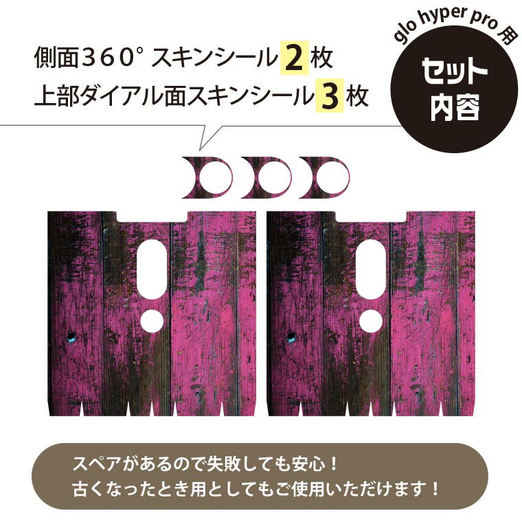 glo hyper pro �� �ǥ����󥹥��󥷡��� ¦��2�� ŷ��3�� ���å� 360�륫�С� ������ �ݸ� ������ �ϥ��ѡ� �ץ� ������ ���ƥå��� �ǥ� ���������꡼ 000087 ���ܡ��ڥ󥭡��ԥ�