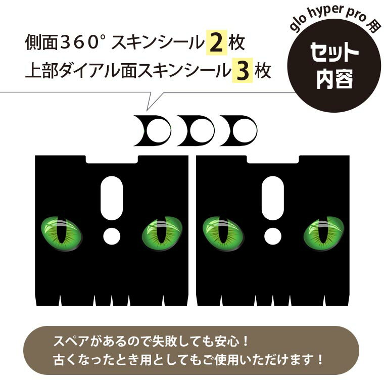 glo hyper pro �� �ǥ����󥹥��󥷡��� ¦��2�� ŷ��3�� ���å� 360�륫�С� ������ �ݸ� ������ �ϥ��ѡ� �ץ� ������ ���ƥå��� �ǥ� ���������꡼ 000090 ǭ����ǭ��������