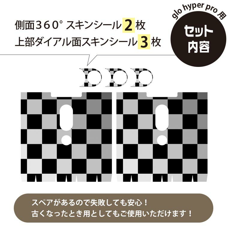 glo hyper pro �� �ǥ����󥹥��󥷡��� ¦��2�� ŷ��3�� ���å� 360�륫�С� ������ �ݸ� ������ �ϥ��ѡ� �ץ� ������ ���ƥå��� �ǥ� ���������꡼ 000092 ��Υ����������롡�Ծ�����