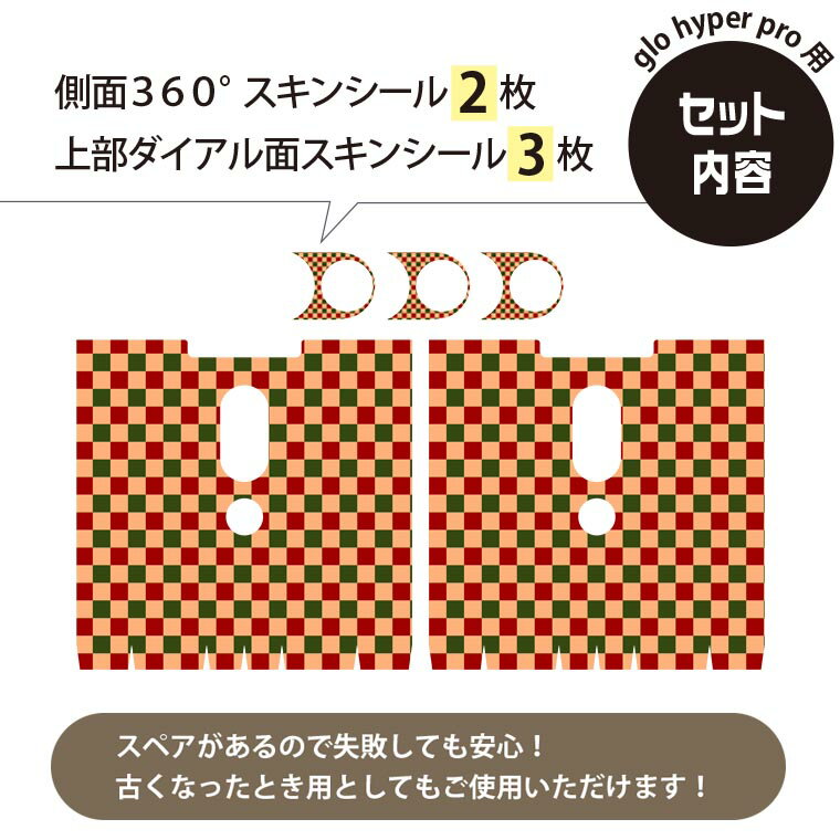 glo hyper pro �� �ǥ����󥹥��󥷡��� ¦��2�� ŷ��3�� ���å� 360�륫�С� ������ �ݸ� ������ �ϥ��ѡ� �ץ� ������ ���ƥå��� �ǥ� ���������꡼ 000098 �Ծ����͡����ꥹ�ޥ�