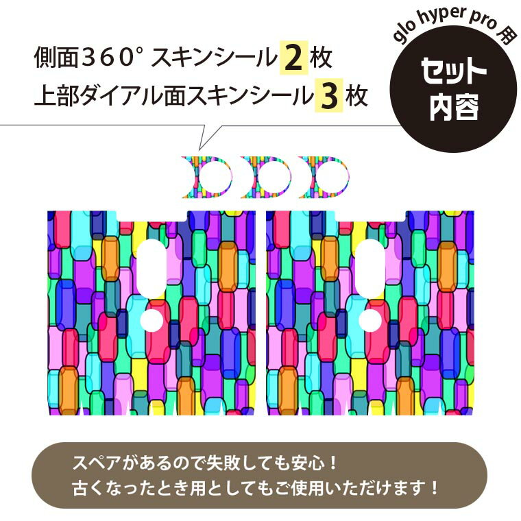 glo hyper pro �� �ǥ����󥹥��󥷡��� ¦��2�� ŷ��3�� ���å� 360�륫�С� ������ �ݸ� ������ �ϥ��ѡ� �ץ� ������ ���ƥå��� �ǥ� ���������꡼ 000101 ����ե롡�����롡����