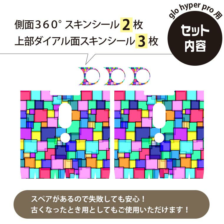 glo hyper pro �� �ǥ����󥹥��󥷡��� ¦��2�� ŷ��3�� ���å� 360�륫�С� ������ �ݸ� ������ �ϥ��ѡ� �ץ� ������ ���ƥå��� �ǥ� ���������꡼ 000102 ����ե롡������