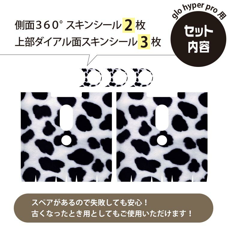 glo hyper pro �� �ǥ����󥹥��󥷡��� ¦��2�� ŷ��3�� ���å� 360�륫�С� ������ �ݸ� ������ �ϥ��ѡ� �ץ� ������ ���ƥå��� �ǥ� ���������꡼ 000197 ��������������