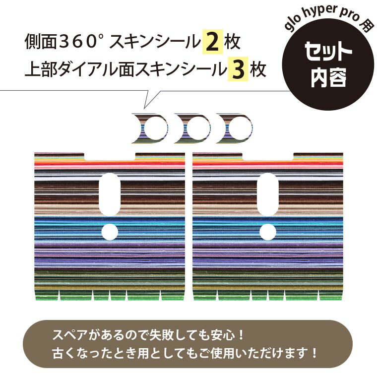 glo hyper pro �� �ǥ����󥹥��󥷡��� ¦��2�� ŷ��3�� ���å� 360�륫�С� ������ �ݸ� ������ �ϥ��ѡ� �ץ� ������ ���ƥå��� �ǥ� ���������꡼ 000201 �ܡ�����������ե�