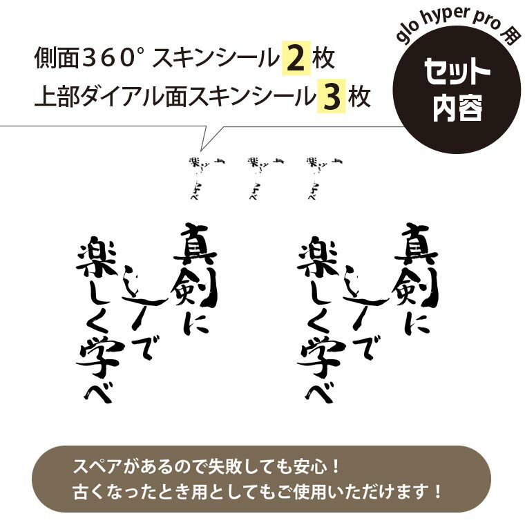 glo hyper pro �� �ǥ����󥹥��󥷡��� ¦��2�� ŷ��3�� ���å� 360�륫�С� ������ �ݸ� ������ �ϥ��ѡ� �ץ� ������ ���ƥå��� �ǥ� ���������꡼ 002322 ������ʸ��