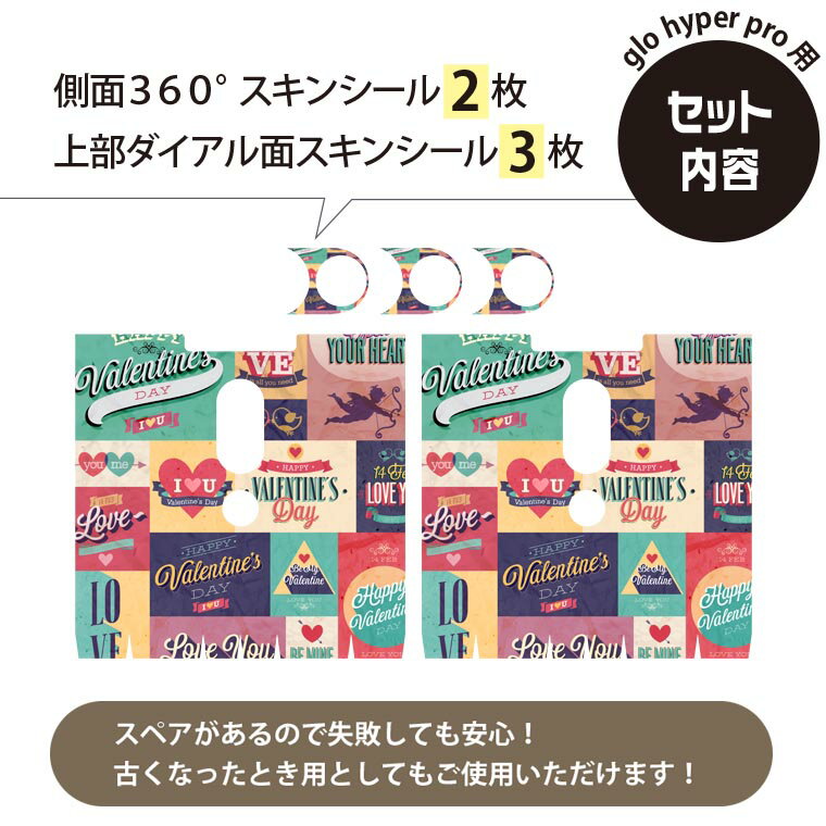 glo hyper pro �� �ǥ����󥹥��󥷡��� ¦��2�� ŷ��3�� ���å� 360�륫�С� ������ �ݸ� ������ �ϥ��ѡ� �ץ� ������ ���ƥå��� �ǥ� ���������꡼ 007377 ʸ�����Ѹ졡����ե롡��ȥ�