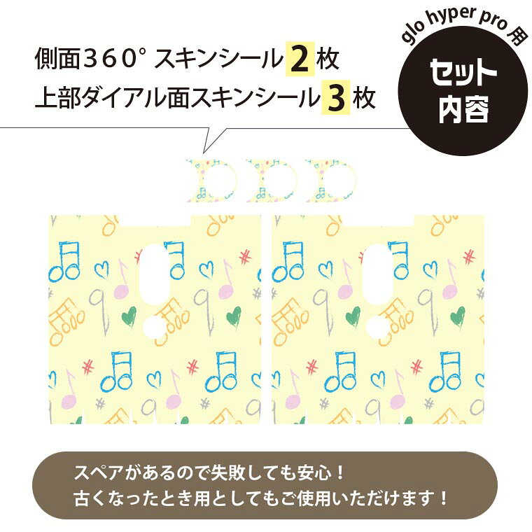 glo hyper pro �� �ǥ����󥹥��󥷡��� ¦��2�� ŷ��3�� ���å� 360�륫�С� ������ �ݸ� ������ �ϥ��ѡ� �ץ� ������ ���ƥå��� �ǥ� ���������꡼ 008680 ���䡡���饹�ȡ�����ե�