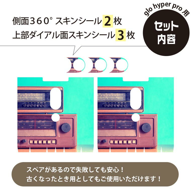 glo hyper pro �� �ǥ����󥹥��󥷡��� ¦��2�� ŷ��3�� ���å� 360�륫�С� ������ �ݸ� ������ �ϥ��ѡ� �ץ� ������ ���ƥå��� �ǥ� ���������꡼ 010219 ��ȥ����̿����饸��