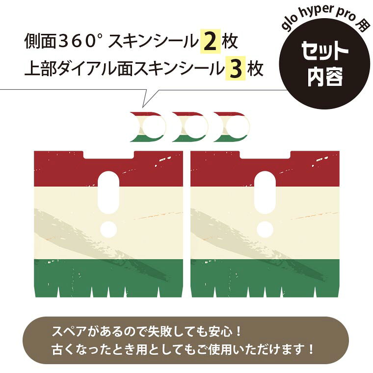 glo hyper pro �� �ǥ����󥹥��󥷡��� ¦��2�� ŷ��3�� ���å� 360�륫�С� ������ �ݸ� ������ �ϥ��ѡ� �ץ� ������ ���ƥå��� �ǥ� ���������꡼ 011608 �����ꥢ�����񡡹��