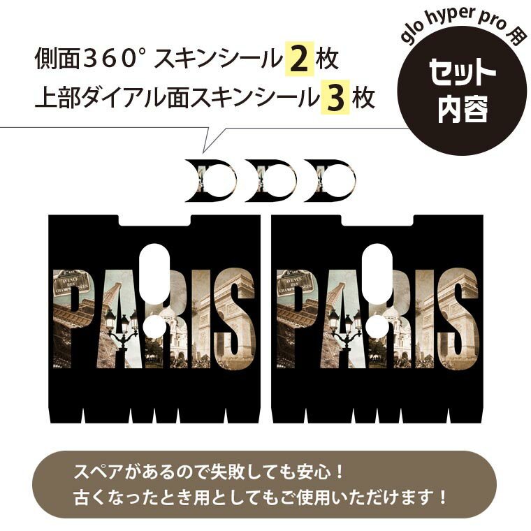 glo hyper pro �� �ǥ����󥹥��󥷡��� ¦��2�� ŷ��3�� ���å� 360�륫�С� ������ �ݸ� ������ �ϥ��ѡ� �ץ� ������ ���ƥå��� �ǥ� ���������꡼ 012831 �ѥꡡ�Ѹ졡ʸ��