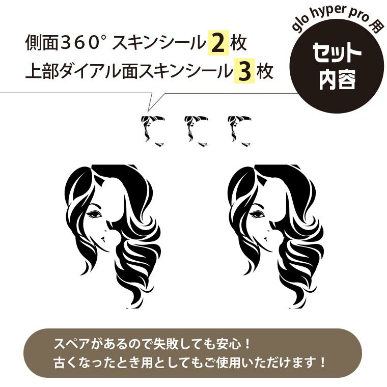 glo hyper pro �� �ǥ����󥹥��󥷡��� ¦��2�� ŷ��3�� ���å� 360�륫�С� ������ �ݸ� ������ �ϥ��ѡ� �ץ� ������ ���ƥå��� �ǥ� ���������꡼ 013233 ���������饹�ȡ���Υȡ���