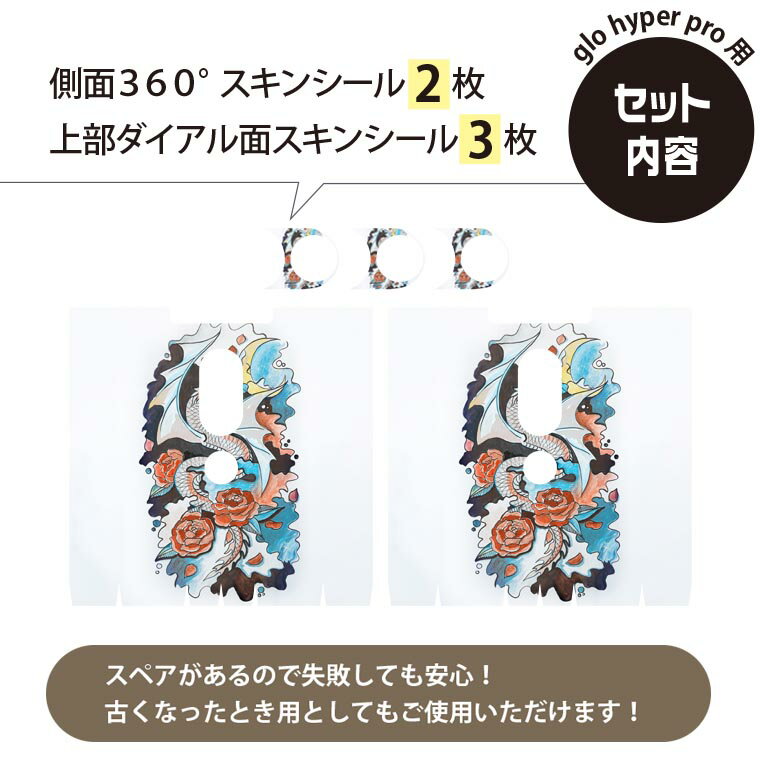 glo hyper pro �� �ǥ����󥹥��󥷡��� ¦��2�� ŷ��3�� ���å� 360�륫�С� ������ �ݸ� ������ �ϥ��ѡ� �ץ� ������ ���ƥå��� �ǥ� ���������꡼ 014798 ζ�����͡��Х�