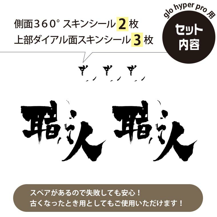 glo hyper pro �� �ǥ����󥹥��󥷡��� ¦��2�� ŷ��3�� ���å� 360�륫�С� ������ �ݸ� ������ �ϥ��ѡ� �ץ� ������ ���ƥå��� �ǥ� ���������꡼ 015543 ���͡�ʸ�������ܸ졡ãɮ������