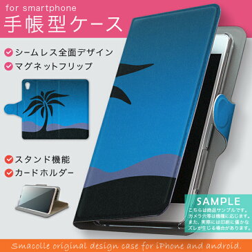 KYV39 miraie f ミライエ フォルテ au エーユー カバー 全機種対応 あり カバー レザー ケース 手帳タイプ フリップ ダイアリー 二つ折り 革 クール 000008