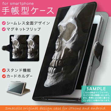 KYV39 miraie f ミライエ フォルテ au エーユー カバー 全機種対応 あり カバー レザー ケース 手帳タイプ フリップ ダイアリー 二つ折り 革 ユニーク 000010