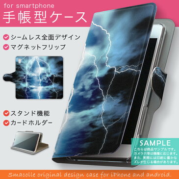KYV39 miraie f ミライエ フォルテ au エーユー カバー 全機種対応 あり カバー レザー ケース 手帳タイプ フリップ ダイアリー 二つ折り 革 ユニーク 000011