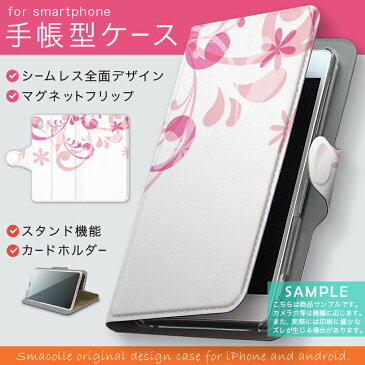 KYV39 miraie f ミライエ フォルテ au エーユー カバー 全機種対応 あり カバー レザー ケース 手帳タイプ フリップ ダイアリー 二つ折り 革 ラブリー 000189