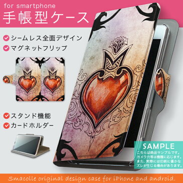KYV39 miraie f ミライエ フォルテ au エーユー カバー 全機種対応 あり カバー レザー ケース 手帳タイプ フリップ ダイアリー 二つ折り 革 ラブリー 000190